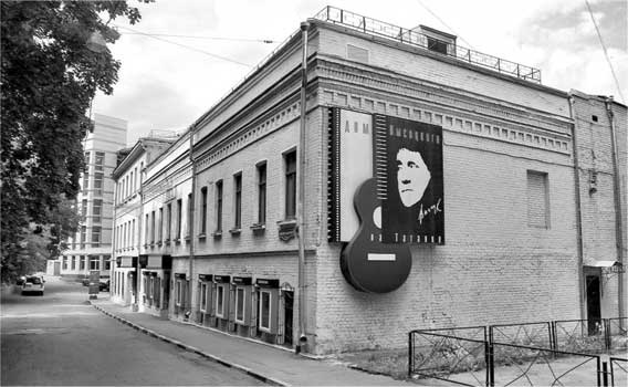 Иллюстрация к книге — Я лечила Высоцкого [i_130.jpg]