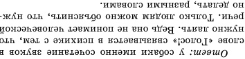 Иллюстрация к книге — Сказки о самой душевной науке [i_008.jpg]