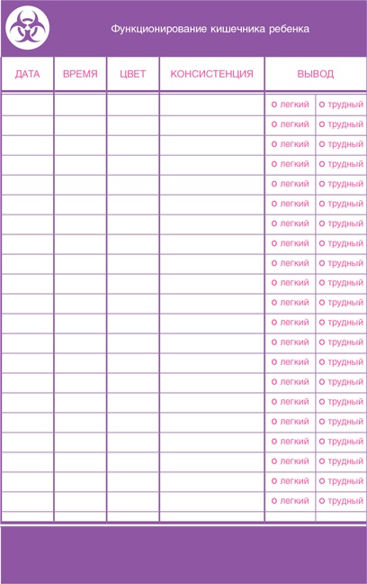 Иллюстрация к книге — Младенец. Руководство пользователя: Инструкция по эксплуатации, рекомендации по устранению неисправностей, советы по первому году технического обслуживания [i_065.jpg]