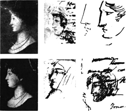 Иллюстрация к книге — Пушкин и императрица. Тайная любовь [i_003.jpg]