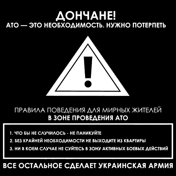 Иллюстрация к книге — Война маленького человека [i_009.jpg]