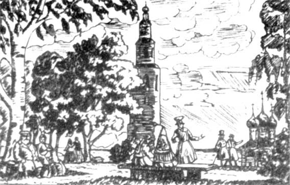 Иллюстрация к книге — Островский в Берендеевке [i_030.jpg]