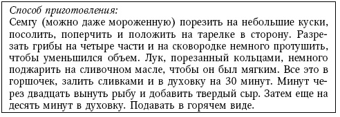 Иллюстрация к книге — Глина лечит. Артрит и артроз, остеохондроз, ушибы и ожоги, волосы и кожу [i_196.jpg]