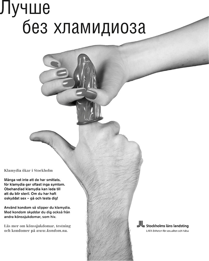 Иллюстрация к книге — Думай так, как я хочу [i_062.jpg]