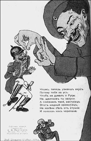 Иллюстрация к книге — Великий князь Николай Николаевич [i_025.jpg]