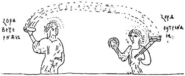 Иллюстрация к книге — Богини славянского мира [i_005.jpg]