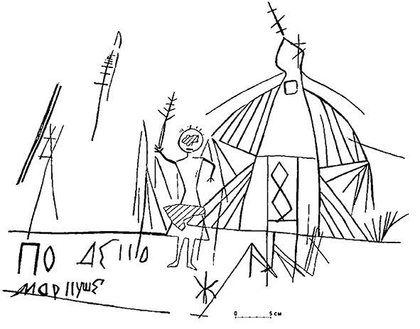 Иллюстрация к книге — Богини славянского мира [i_009.jpg]