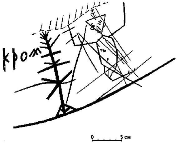 Иллюстрация к книге — Богини славянского мира [i_011.jpg]