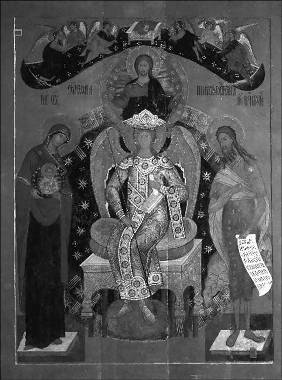 Иллюстрация к книге — Богини славянского мира [i_015.jpg]