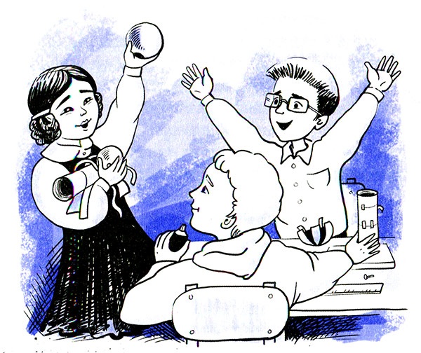 Иллюстрация к книге — Ты любишь науку или нет? [i_012.jpg]