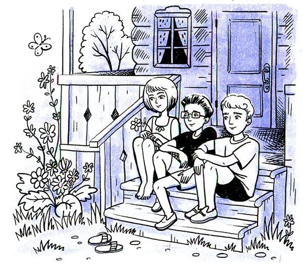 Иллюстрация к книге — Ты любишь науку или нет? [i_019.jpg]