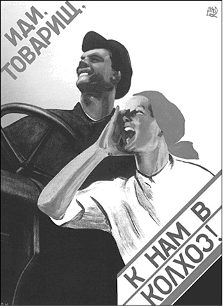 Иллюстрация к книге — Битва за хлеб. От продразверстки до коллективизации [_011_fmt.jpg]