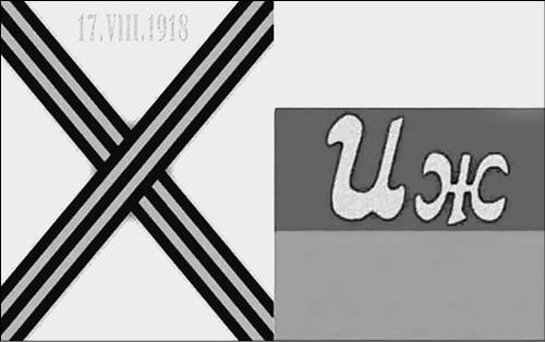 Иллюстрация к книге — 100 великих курьезов истории [i_092.jpg]