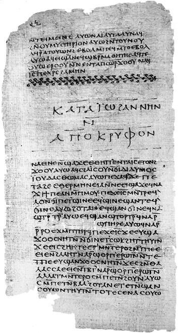 Иллюстрация к книге — 100 великих тайн Библии [i_063.jpg]