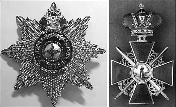 Иллюстрация к книге — 100 великих наград мира [i_008.jpg]