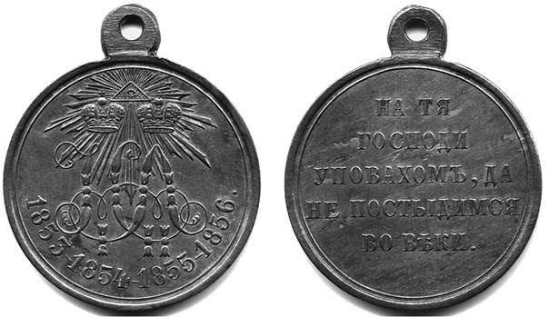 Иллюстрация к книге — 100 великих наград мира [i_014.jpg]