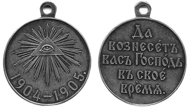 Иллюстрация к книге — 100 великих наград мира [i_017.jpg]