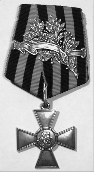 Иллюстрация к книге — 100 великих наград мира [i_020.jpg]