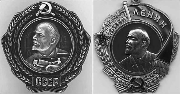 Иллюстрация к книге — 100 великих наград мира [i_027.jpg]