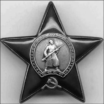 Иллюстрация к книге — 100 великих наград мира [i_028.jpg]