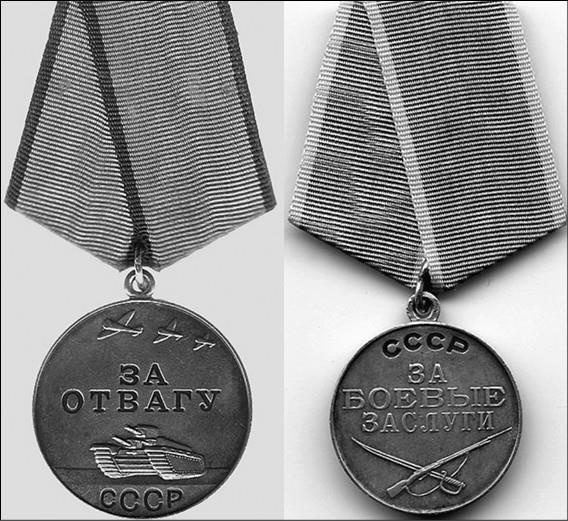 Иллюстрация к книге — 100 великих наград мира [i_030.jpg]