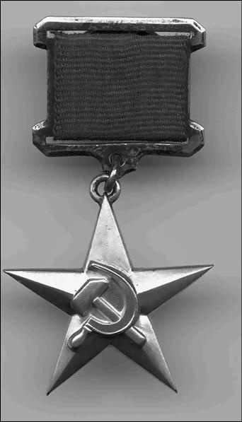 Иллюстрация к книге — 100 великих наград мира [i_033.jpg]