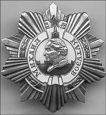 Иллюстрация к книге — 100 великих наград мира [i_036.jpg]