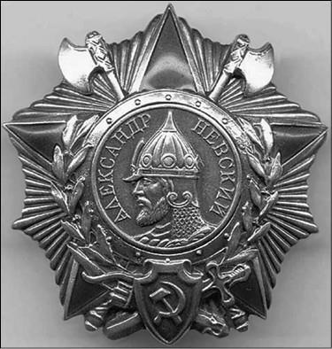 Иллюстрация к книге — 100 великих наград мира [i_037.jpg]