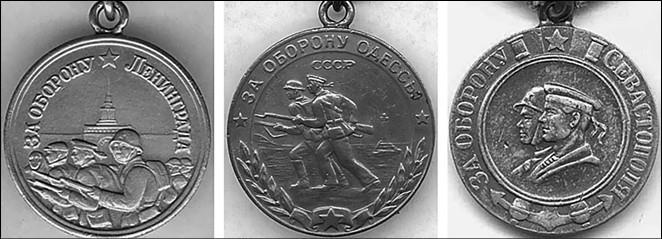 Иллюстрация к книге — 100 великих наград мира [i_038.jpg]