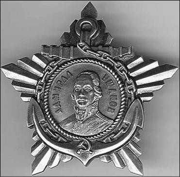 Иллюстрация к книге — 100 великих наград мира [i_043.jpg]