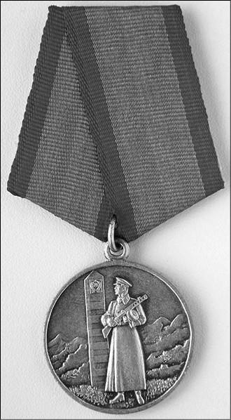 Иллюстрация к книге — 100 великих наград мира [i_050.jpg]