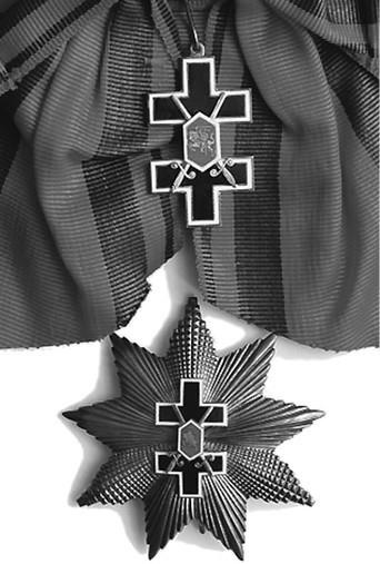 Иллюстрация к книге — 100 великих наград мира [i_081.jpg]