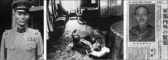 Иллюстрация к книге — Сто великих криминальных драм XX века [i_034.jpg]