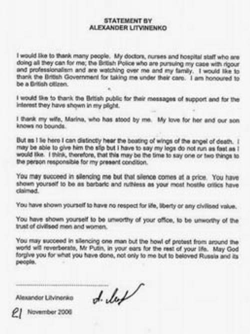 Иллюстрация к книге — Александр Литвиненко и Полоний-210. Чисто английское убийство или полураспад лжи [_17.jpg]