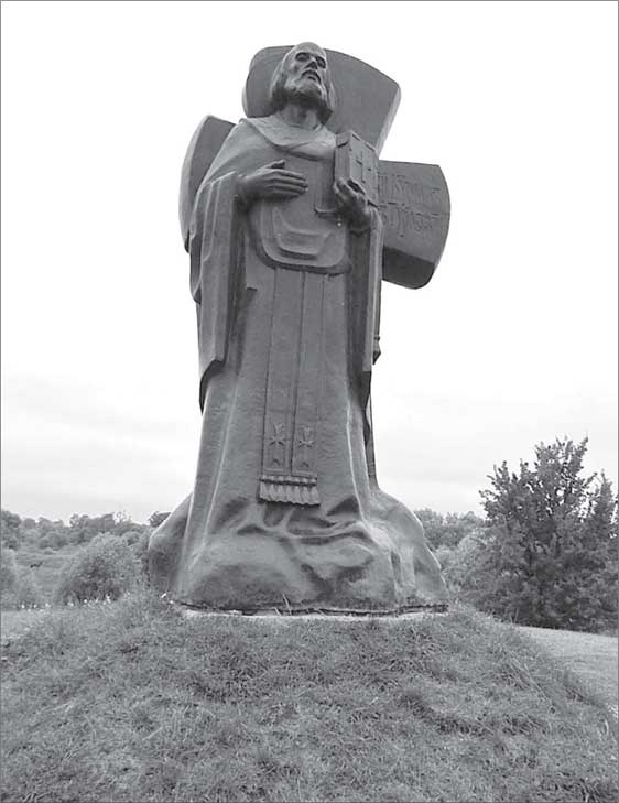 Иллюстрация к книге — Места силы на карте мира [i_044.jpg]