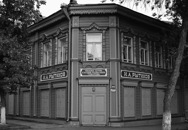 Иллюстрация к книге — Привидения русских усадеб. И не только… [i_040.jpg]