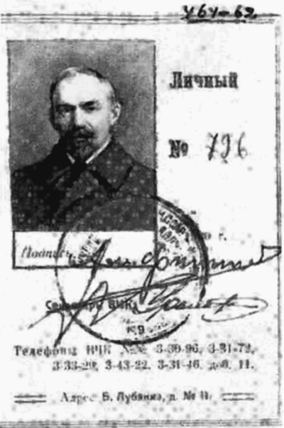 Иллюстрация к книге — 100 великих операций спецслужб [i_001.jpg]