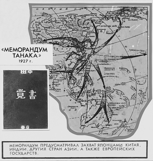 Иллюстрация к книге — 100 великих операций спецслужб [i_016.jpg]