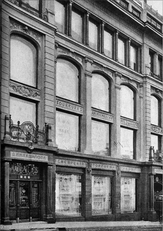 Иллюстрация к книге — 100 великих криминальных историй [i_077.jpg]