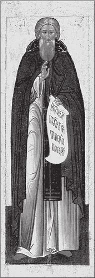 Иллюстрация к книге — 100 великих россиян [_09.jpg]