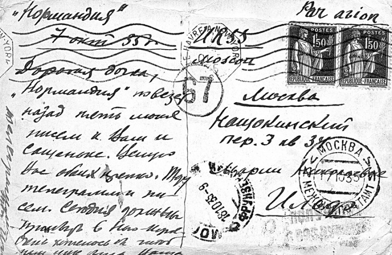 Иллюстрация к книге — «Нормандия». Гибель флагмана эпохи [i_011.jpg]