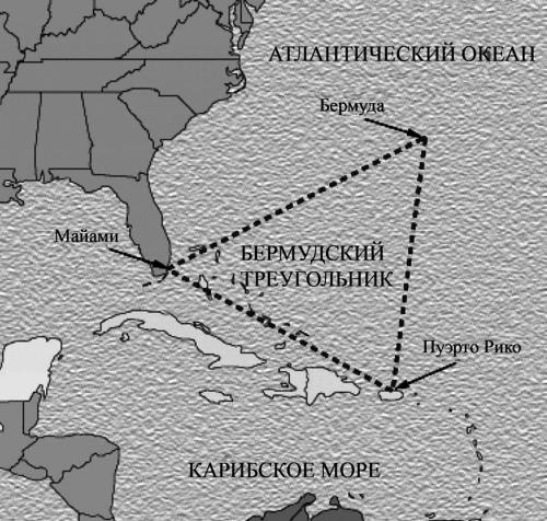 Иллюстрация к книге — 100 великих тайн Земли [_47.jpg]