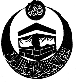 Иллюстрация к книге — Военно-духовные ордена Востока [_04.jpg]