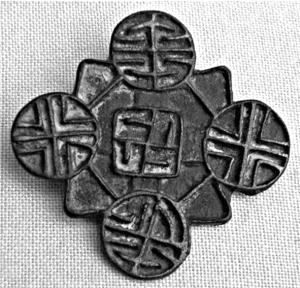 Иллюстрация к книге — Военно-духовные ордена Востока [_22_2.jpg]