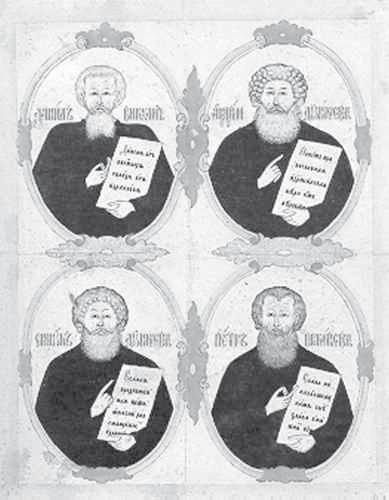 Иллюстрация к книге — 100 великих монастырей [i_097.jpg]