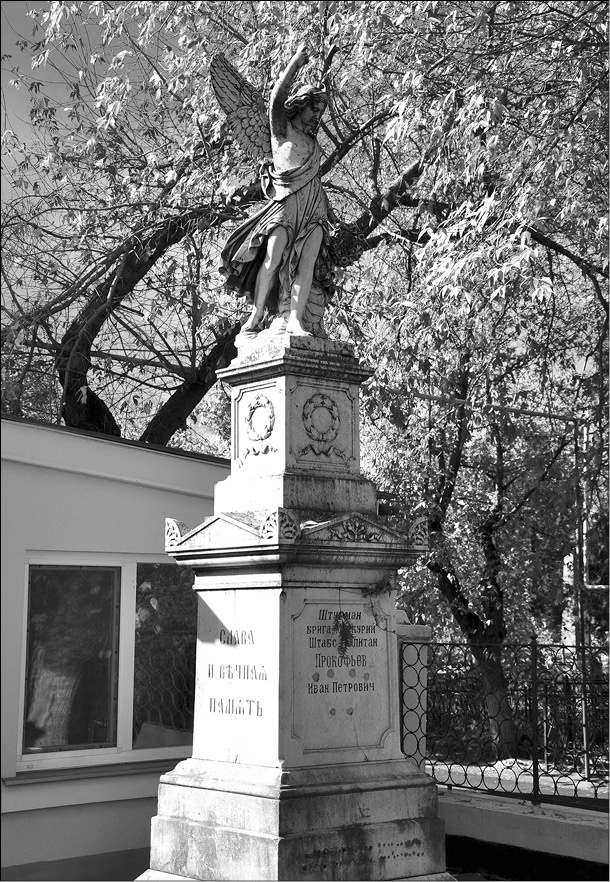 Иллюстрация к книге — Неизвестная война императора Николая I [i_019.jpg]