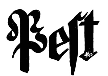 Иллюстрация к книге — Тайный код Кёнигсберга [_078.jpg]