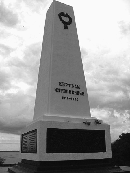 Иллюстрация к книге — Соединенные Штаты Америки. Противостояние и сдерживание [i_017.jpg]