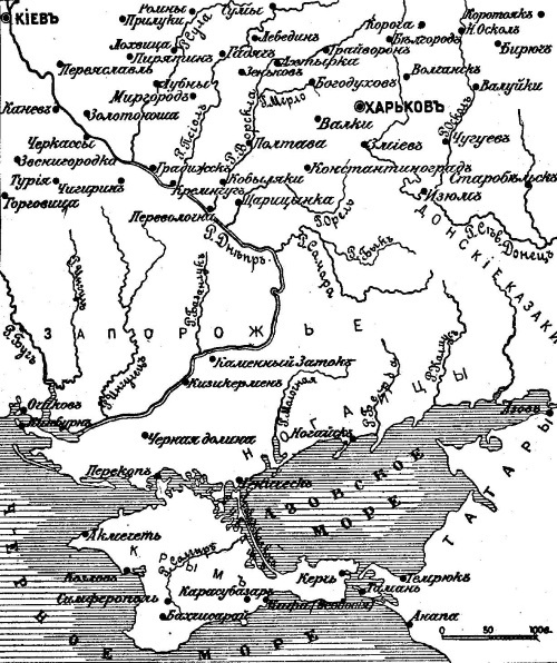 Иллюстрация к книге — Четыре трагедии Крыма [i_003.jpg]