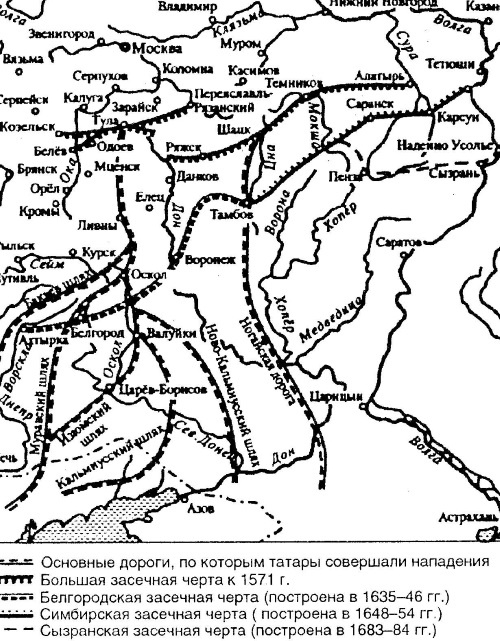 Иллюстрация к книге — Четыре трагедии Крыма [i_007.jpg]